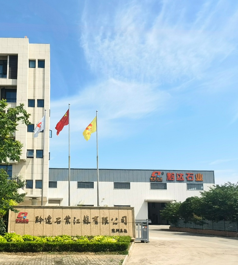 บริษัท Qianda Stone Jiangsu Industry Co. , Ltd.